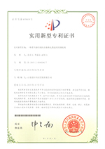 開路檢測的多路熱電偶溫度檢測系統(tǒng)專利