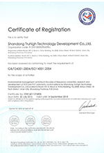 環(huán)境管理體系認(rèn)證英文