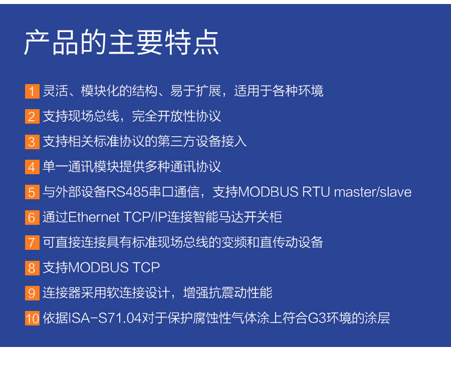 9yudceo2j.jpg P600系列詳情頁-DX610_r13_c1.jpg