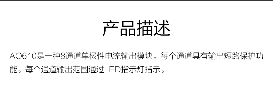 bqnc86t95.jpg P600系列詳情頁(yè)-AO610_r3_c1.jpg