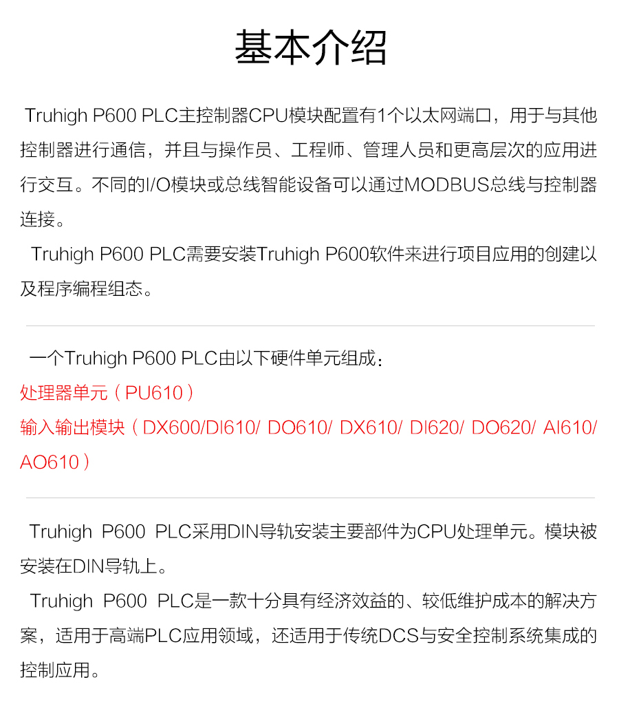 digb27iun.jpg P600系列詳情頁-DX610_r12_c1.jpg