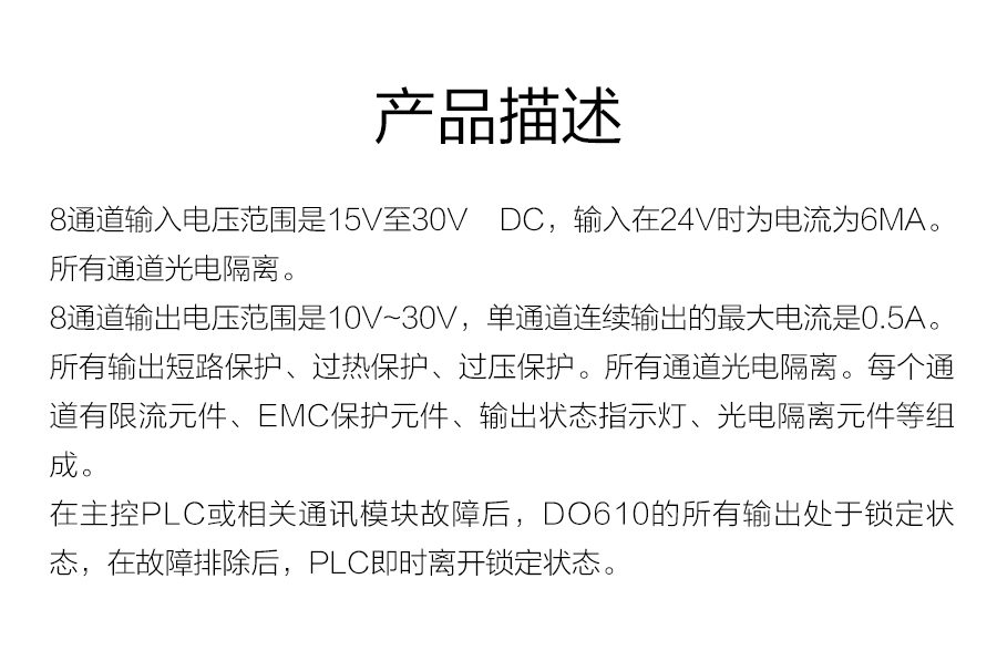 ekqhkpdkj.jpg P600系列詳情頁-DX610_r3_c1.jpg