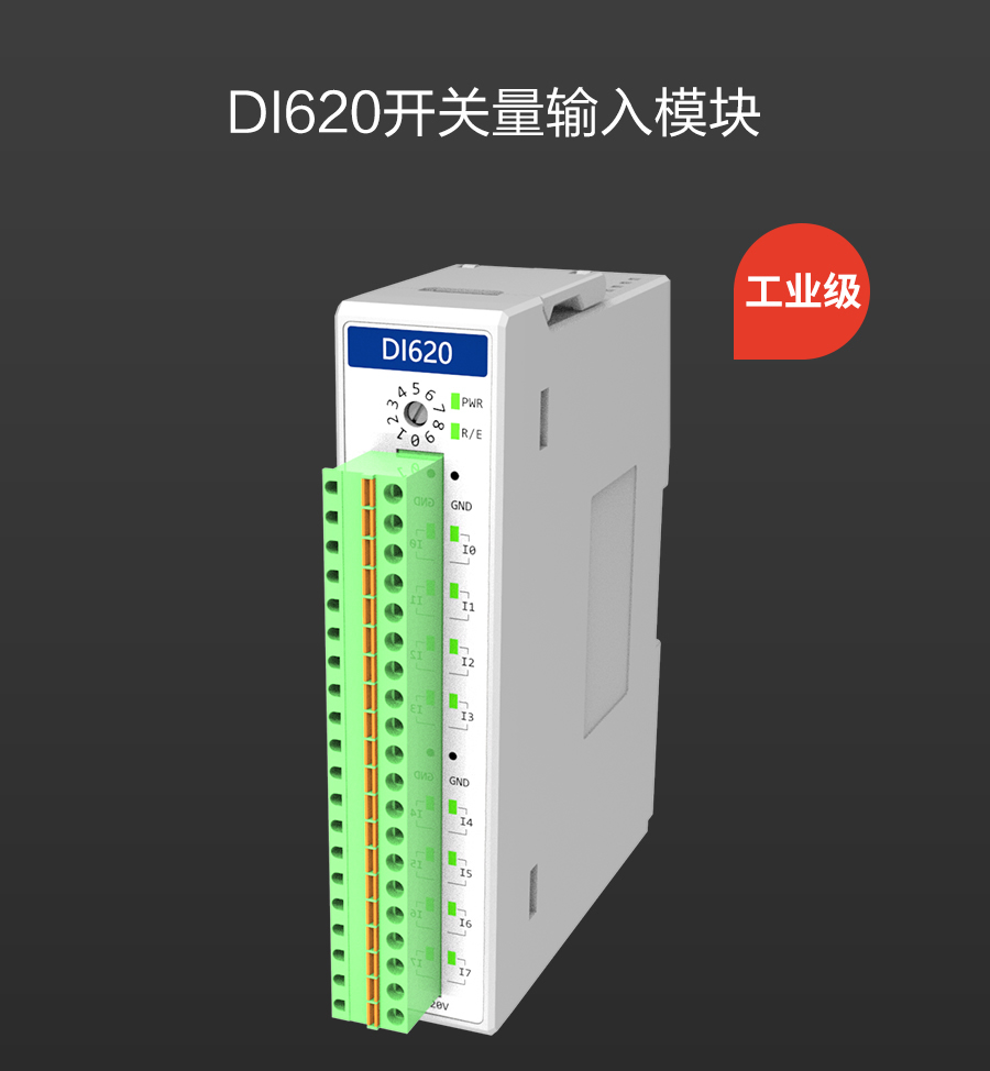 P600系列詳情頁-DI620_r1_c1.jpg