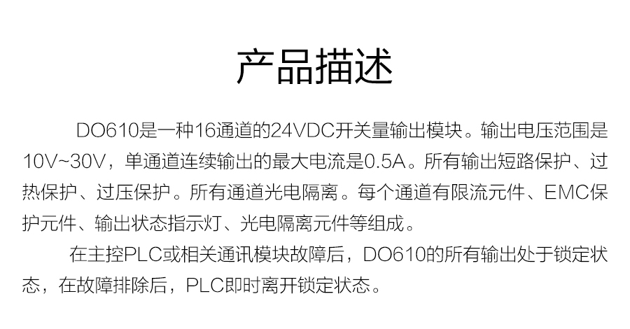 jw5e57o77.jpg P600系列詳情頁-DO610_r3_c1.jpg