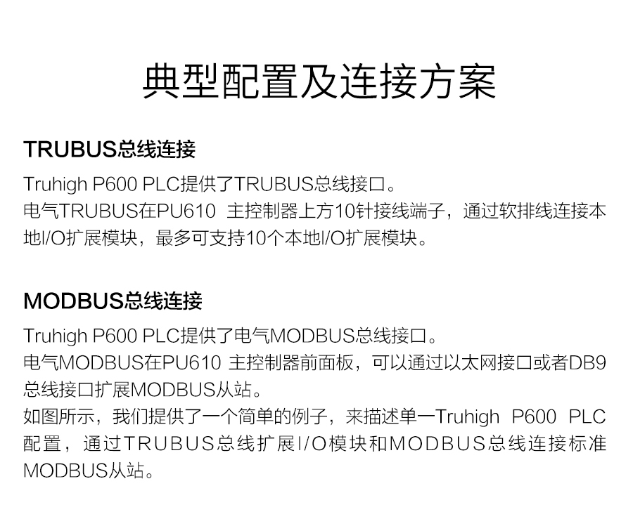 k8wsbgmln.jpg P600系列詳情頁-DO610_r18_c1.jpg