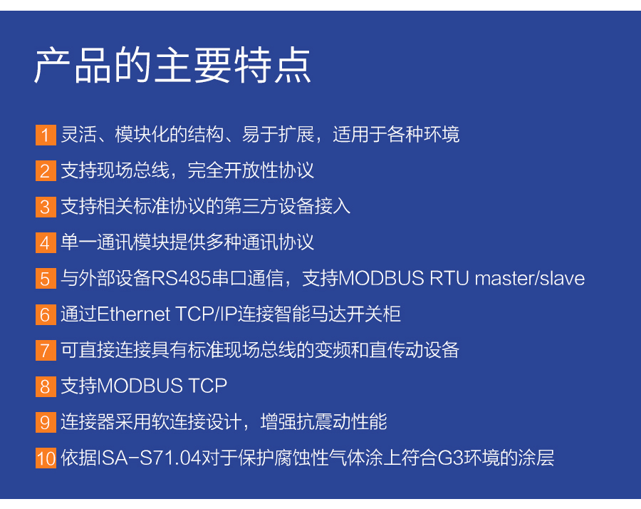 n2zxq0qtm.jpg P600系列詳情頁(yè)-AO610_r13_c1.jpg