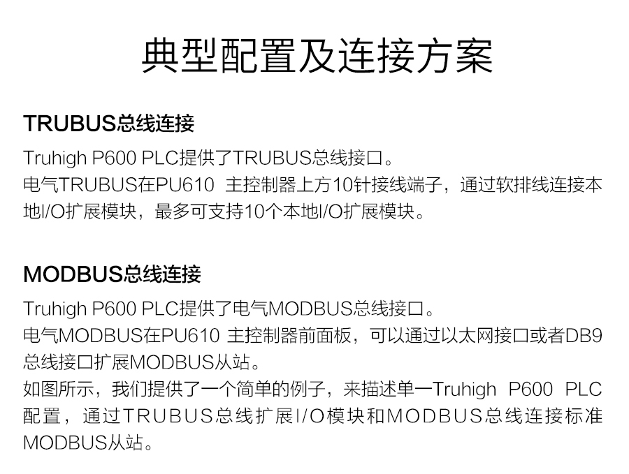 qzd9itkko.jpg P600系列詳情頁(yè)-PU610(DX610)_r14_c1.jpg